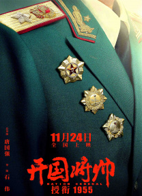 狠狠插狠狠操
